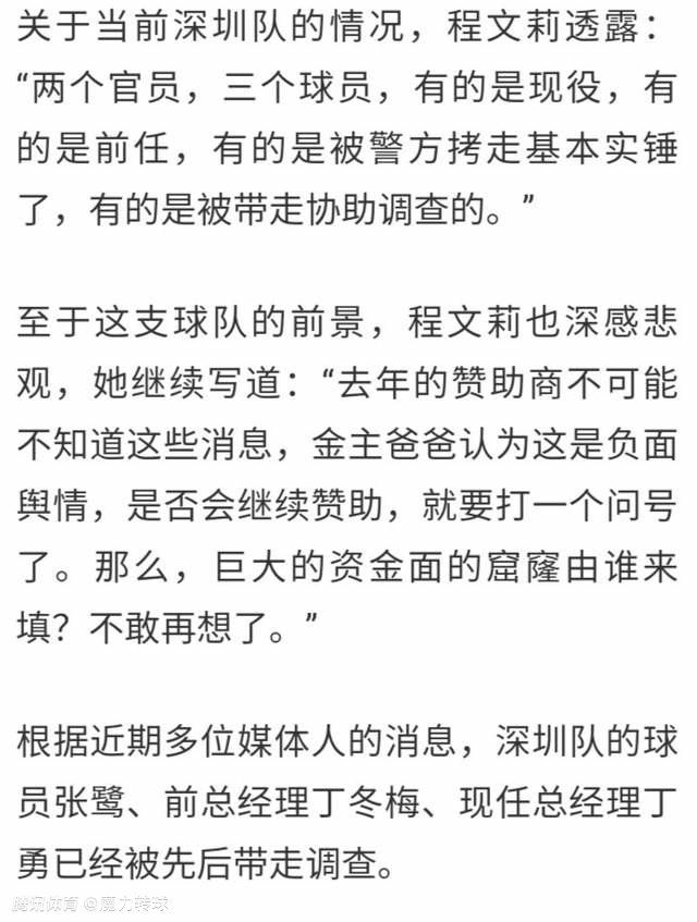 目前效力于比利时布鲁日俱乐部，本赛季代表球队出场20次，贡献3粒进球和4次助攻，目前他的德转身价为800万欧元。